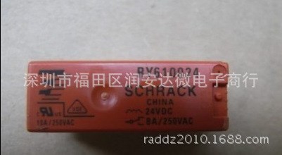 全新原裝泰科繼電器RY610024 8A/250VAC 一開(kāi)一閉