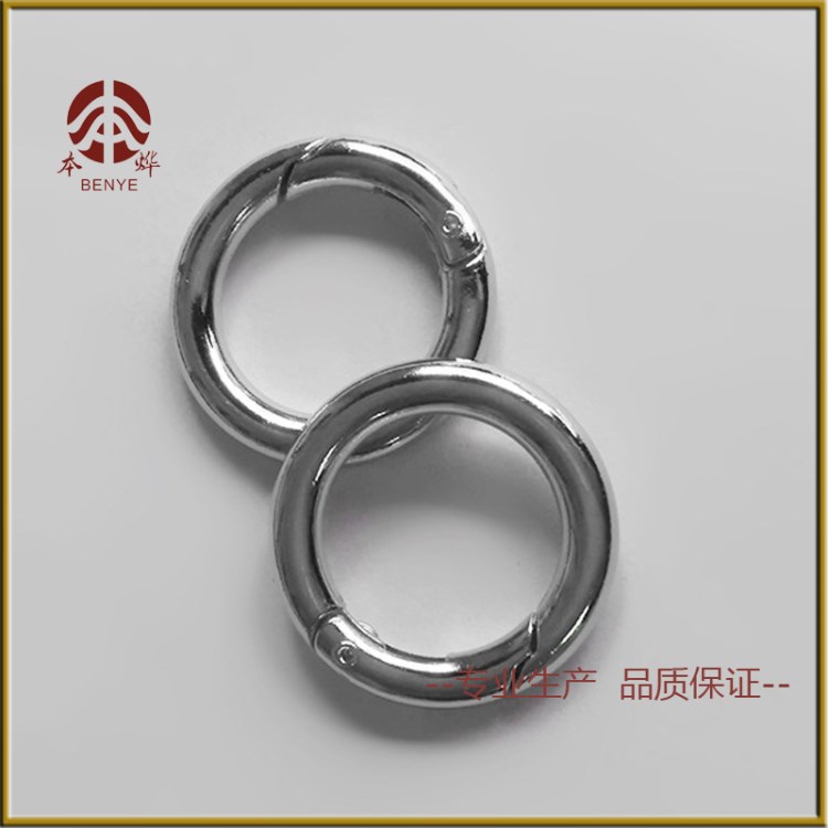 生產(chǎn)合金彈力圈鋅合金手指扣環(huán)彈力圈 箱包飾品合金彈簧扣