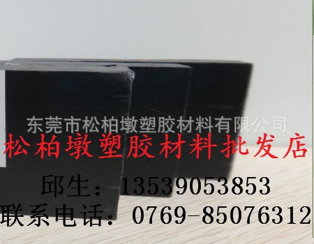 耐力PC板 聚碳酸酯-板\棒\片材 德國PC板\片材 黑色PC板\棒