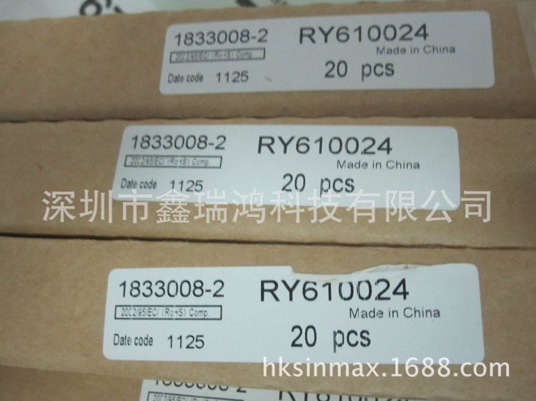 代理TYCO繼電器 RY610012  原裝 深圳現(xiàn)貨