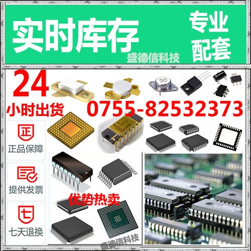 PCBA單雙面線路板 抄板加急打樣 快速生產(chǎn) LT3795EFE