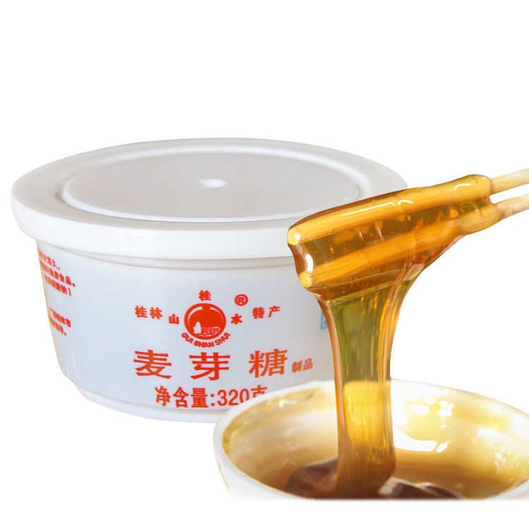 花橋牌桂林手工麥芽糖320g*48盒 桂林特產(chǎn)飴糖果糖漿糖烘焙原料