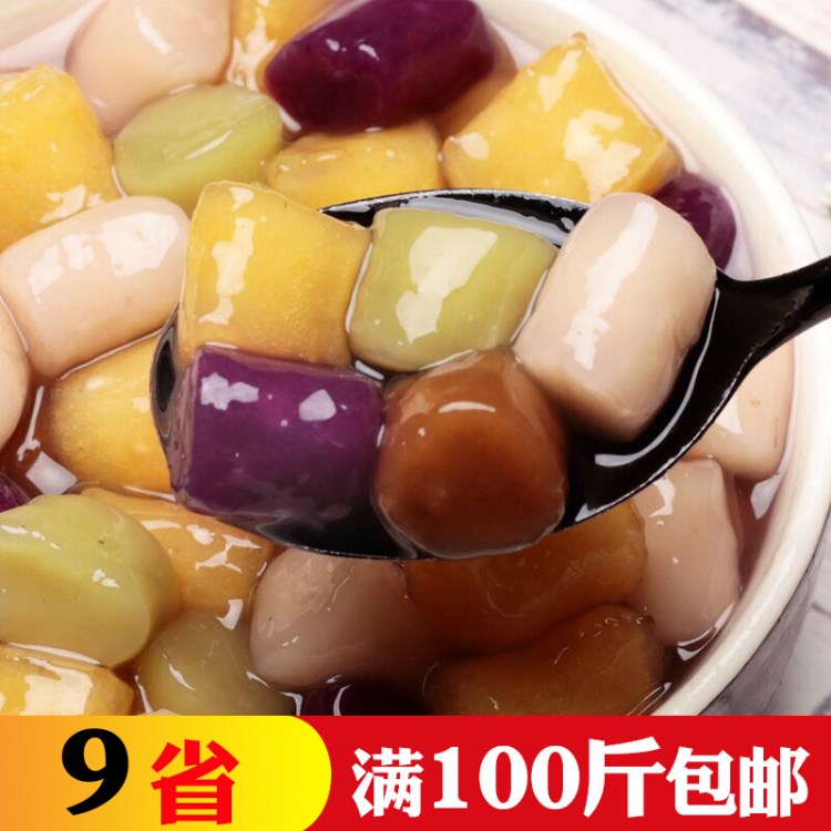 伊味心芋圓燒仙草配料奶茶店甜品原料批發(fā)冷凍食品500g