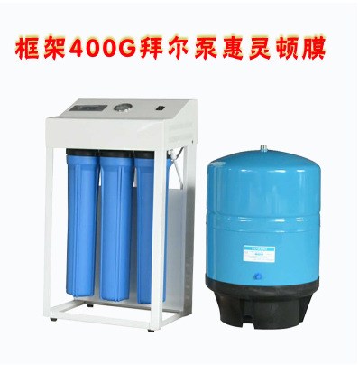 商用機(jī)凈水器400G/800G水ro反滲透水直飲水機(jī)大流量商務(wù)水