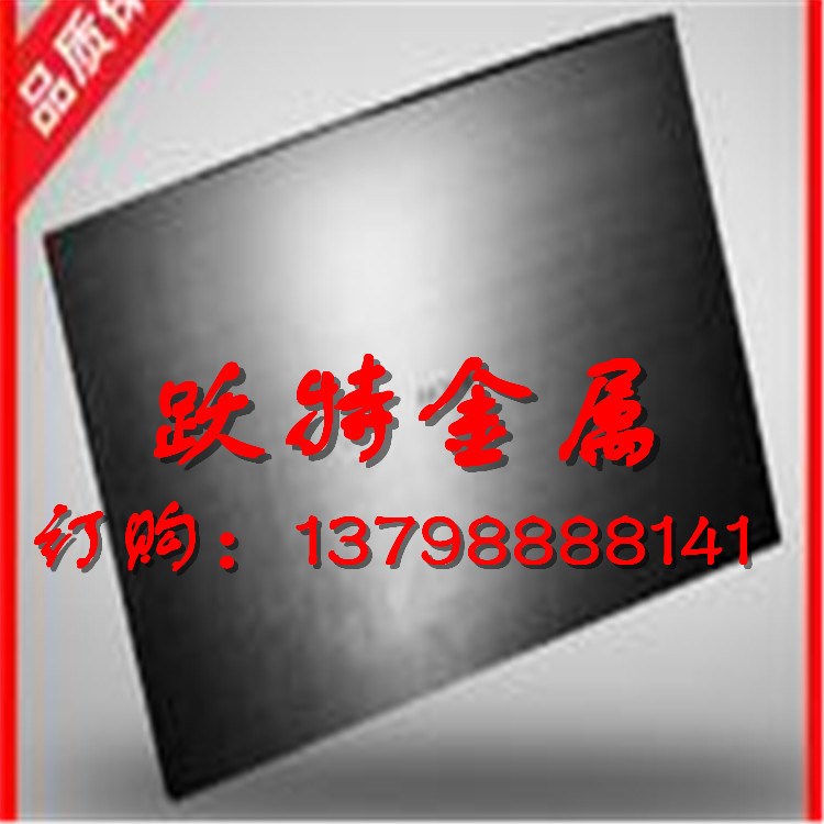 供應(yīng)美國肯納CD700硬質(zhì)合金圓棒 高壽命耐沖擊CD-700鎢鋼板材