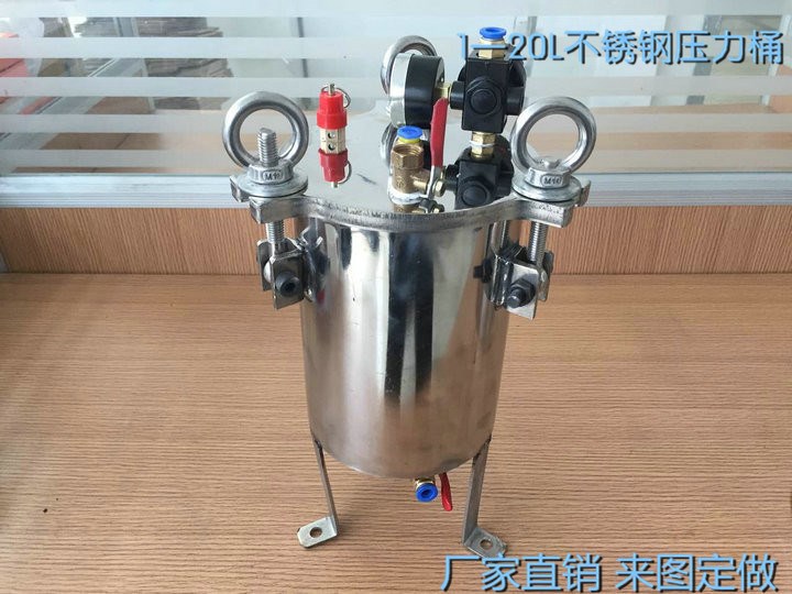 1L-30L不銹鋼壓力桶 壓力容器 304不銹鋼壓力桶 點(diǎn)膠機(jī)壓力桶