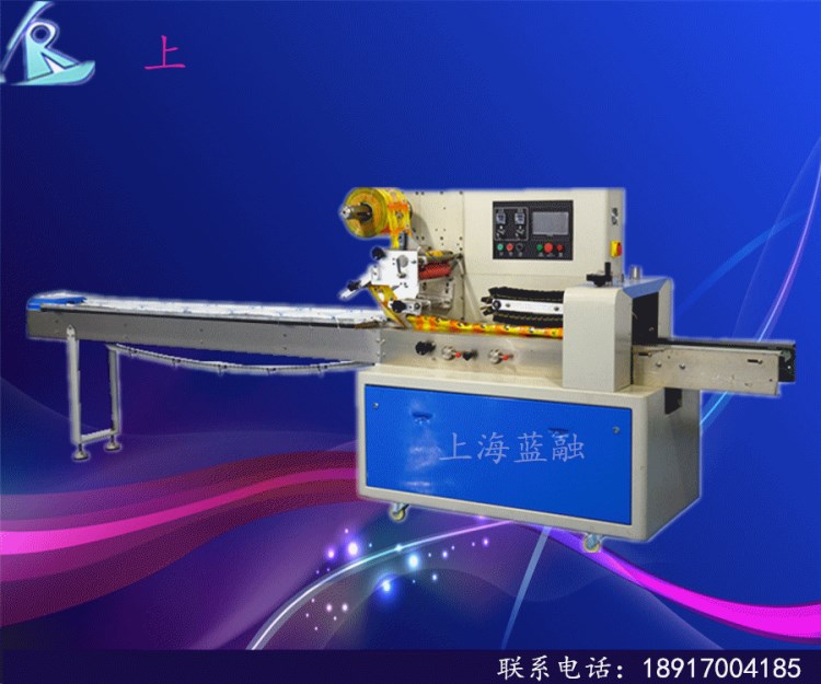 枕式包裝機 漢堡 月餅 面包紙盒包裝機 全自動包裝機