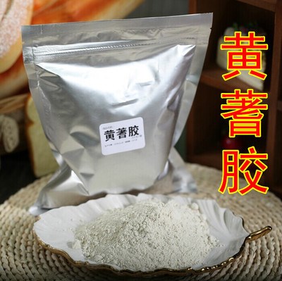 现货 供应厂家 食品级 增稠剂 99% 黄芪胶 黄蓍胶价格