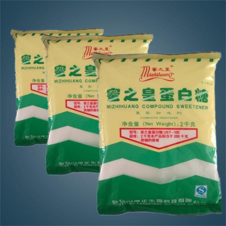 現貨供應 蛋白糖  食品級 蜜之皇蛋白糖 甜味劑 1kg起訂