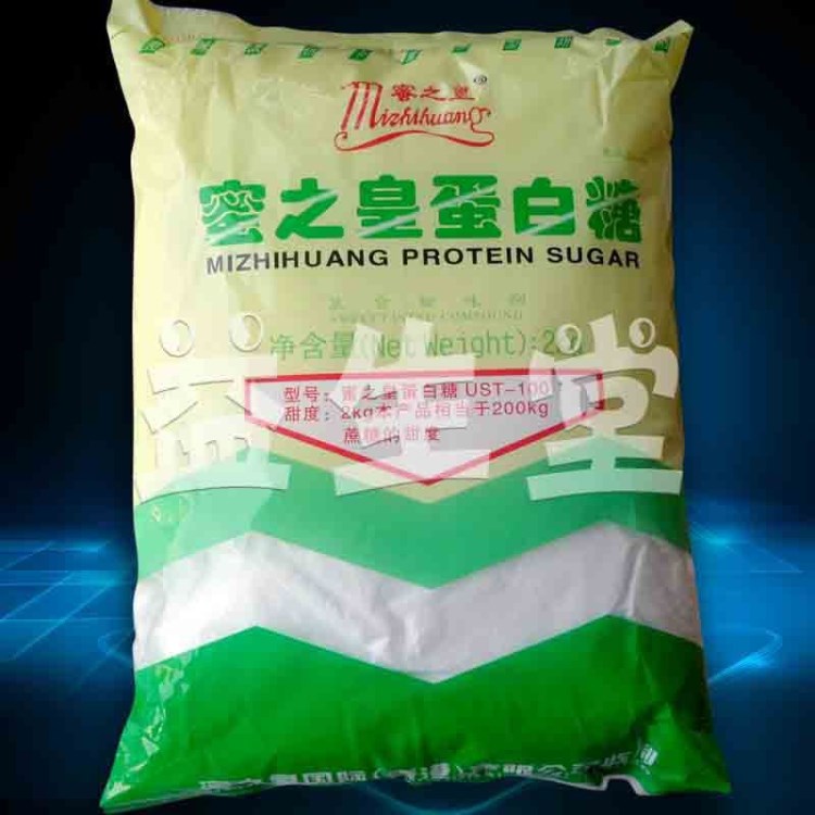 供应 食品级 甜味剂 蛋白糖 50-200倍 量大从优