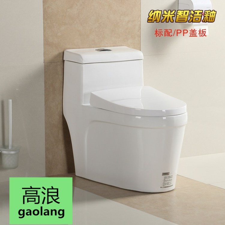 家用馬桶超旋靜音座便器廠家直銷衛生間家用工程家用批發OEM