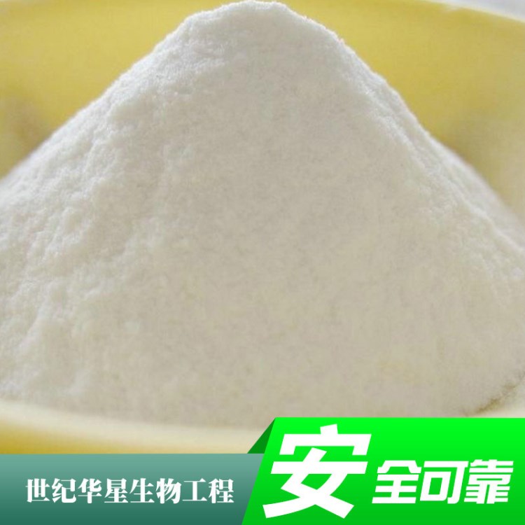 廠家批發(fā) 葫蘆巴膠  好品質(zhì)食品級增稠劑  含量99% 量大從優(yōu)