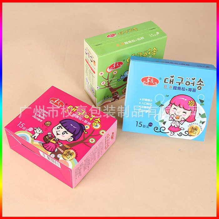 兒童面條食品包裝盒定做 糖果紙盒子彩印 卡通餅干小紙盒印刷