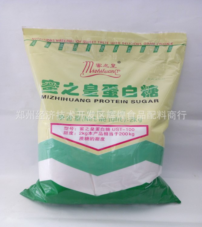 密之皇蛋白糖 食品級(jí) 高甜度 50-100倍甜味劑 原裝/2kg