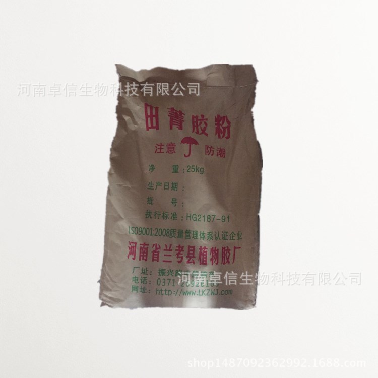 經(jīng)銷批發(fā) 田菁膠 食品級 田菁膠粉 增稠劑 乳化劑  1kg起訂