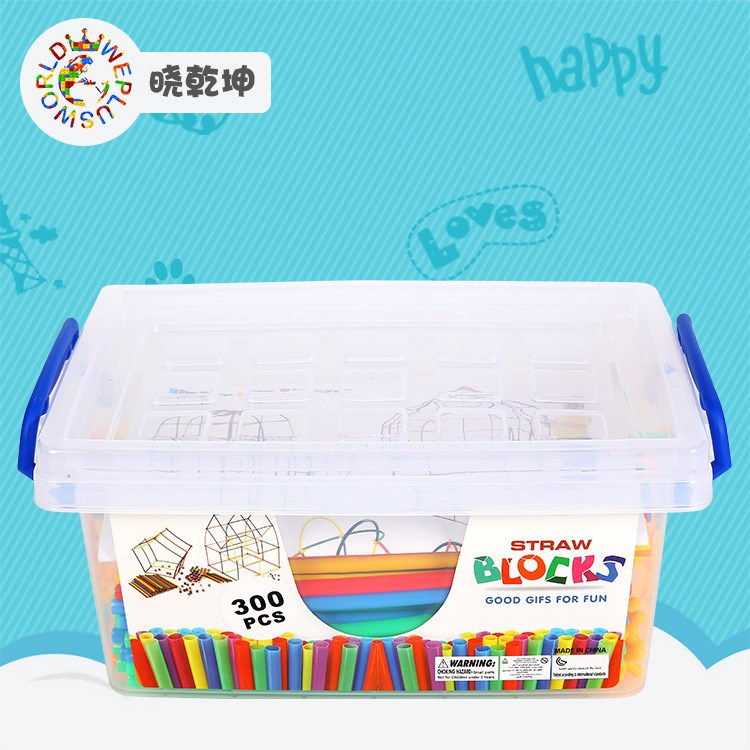 吸管積木玩具幼兒園益智寶寶室內(nèi)拼插塑料長(zhǎng)管兒童益智玩具樂(lè)拼