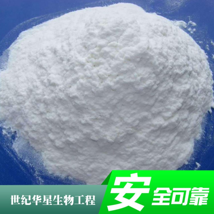 大量供應(yīng) 黃芪膠  食品級(jí)好品質(zhì) 黃芪膠 增稠劑  1kg起批