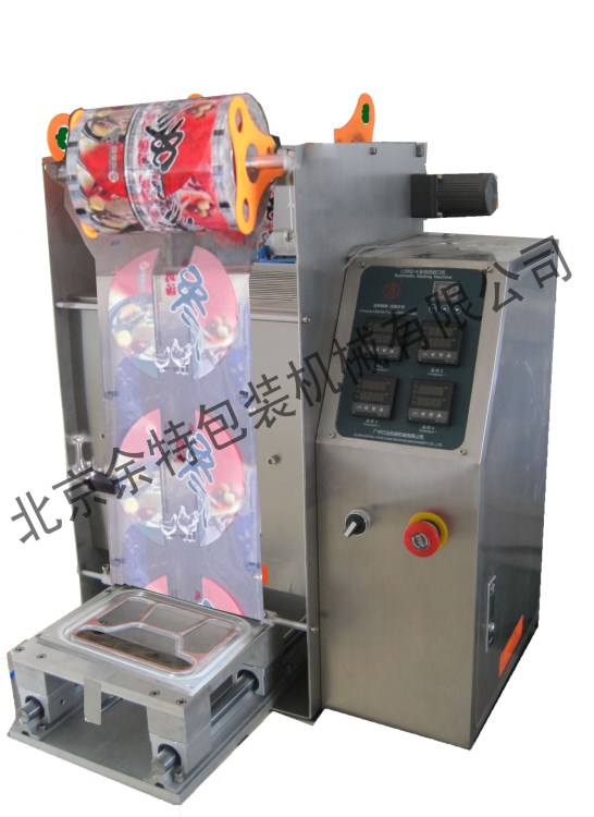 唐山方盒封口機(jī)   快餐盒封口機(jī)