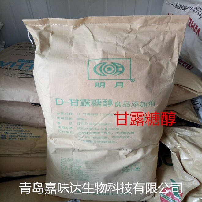 甘露糖醇 甜味劑 食品級D-甘露糖醇  含量99% D-甘露糖醇 高含量