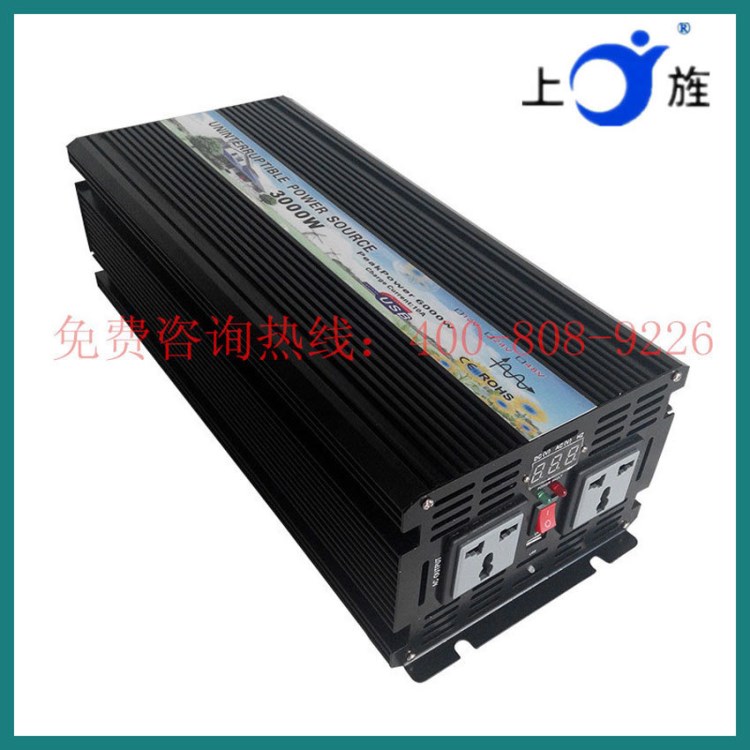 高品质质保两年 足功率正弦波逆变器3000W,太阳能/家用/车载一体