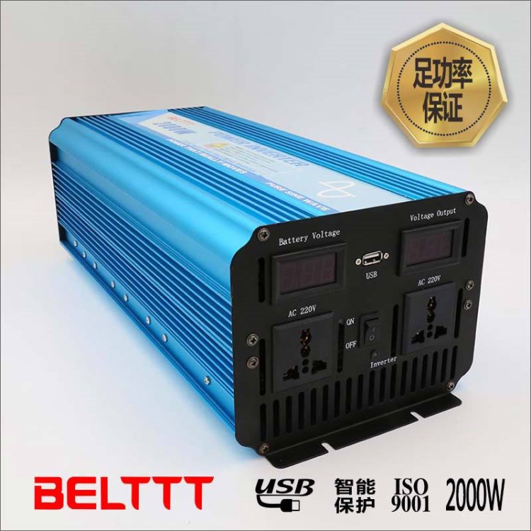 BELTTT 12V轉220V2000W波逆變器BEP2000S