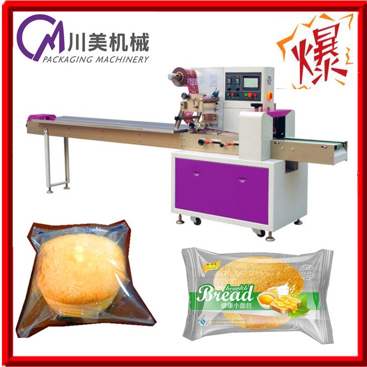 CM-320小面包包裝機 法式軟面包包裝機械（廠家直銷 價格優惠）
