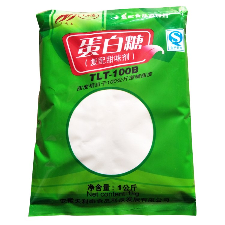 天利泰蛋白糖100倍 食品復(fù)配甜味劑耐高溫 耐酸甜味穩(wěn)定1kg