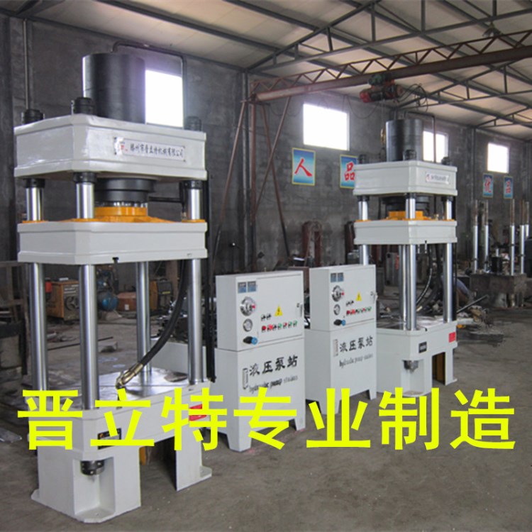 供應(yīng)160噸四柱液壓機(jī) 灰車斗成型拉伸液壓機(jī) 非標(biāo)可定制