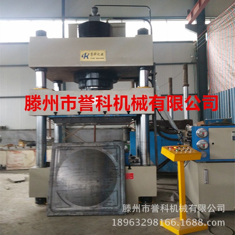 四柱拉伸機315噸液壓機灰車斗成型液壓機