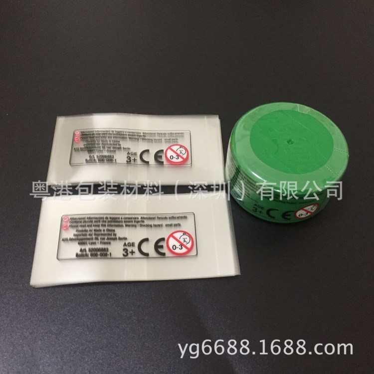 生產(chǎn)印刷收縮膜 PVC印刷標(biāo)簽?zāi)?彩色PET印刷熱縮膜全自動套標(biāo)