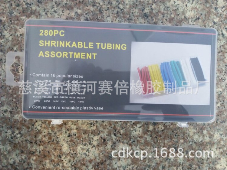 廠家直銷(xiāo)供應(yīng)280PC 熱收縮管，收縮管，彩色收縮管，PE收縮管