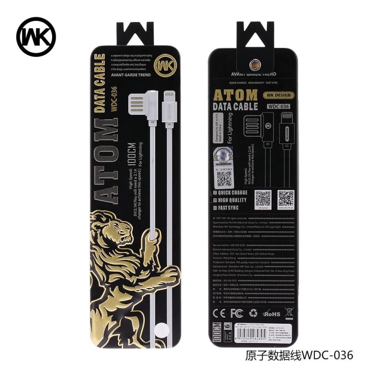 WK潮牌原子系列適用安卓蘋果type-c雙面插通用快速充電數(shù)據(jù)線