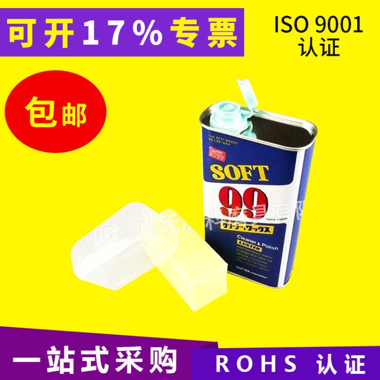 廣東SOFT99水蠟批發(fā) 99光輝汽車蠟價(jià)格 SOFT99光輝水蠟