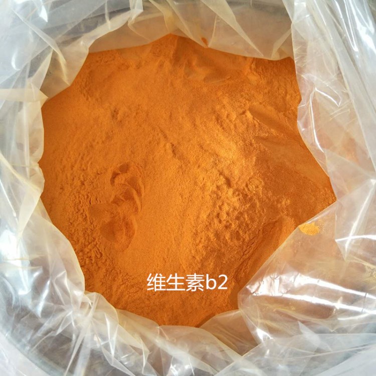 食品級 營養(yǎng)強化劑 維生素B2 核黃素 99%