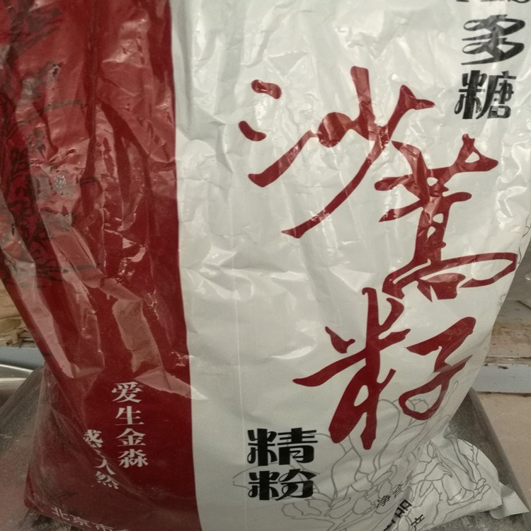 现货供应 食品级 沙蒿籽胶  AS多糖食 增筋剂面条粉条增筋剂