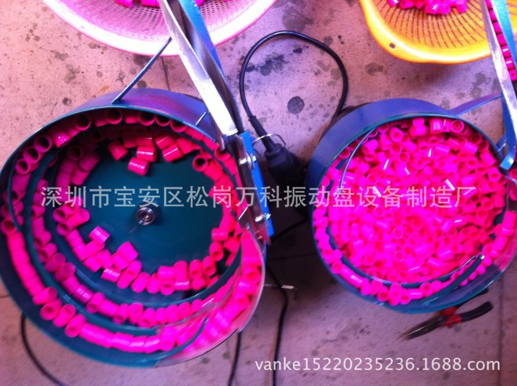 深圳松崗振動盤化妝品噴頭振動盤批量訂做
