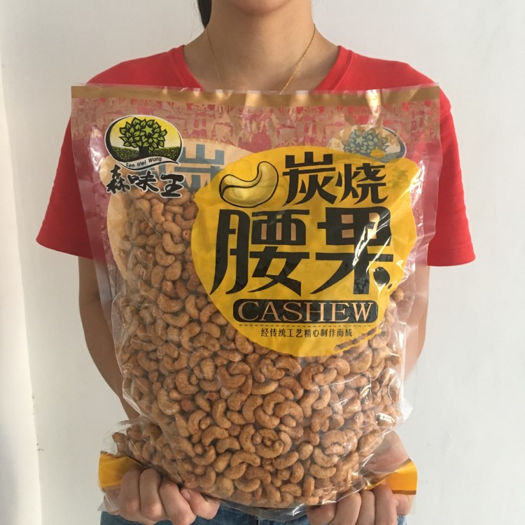 新貨香酥炭燒越南腰果零食堅果小吃整箱20斤批發包郵