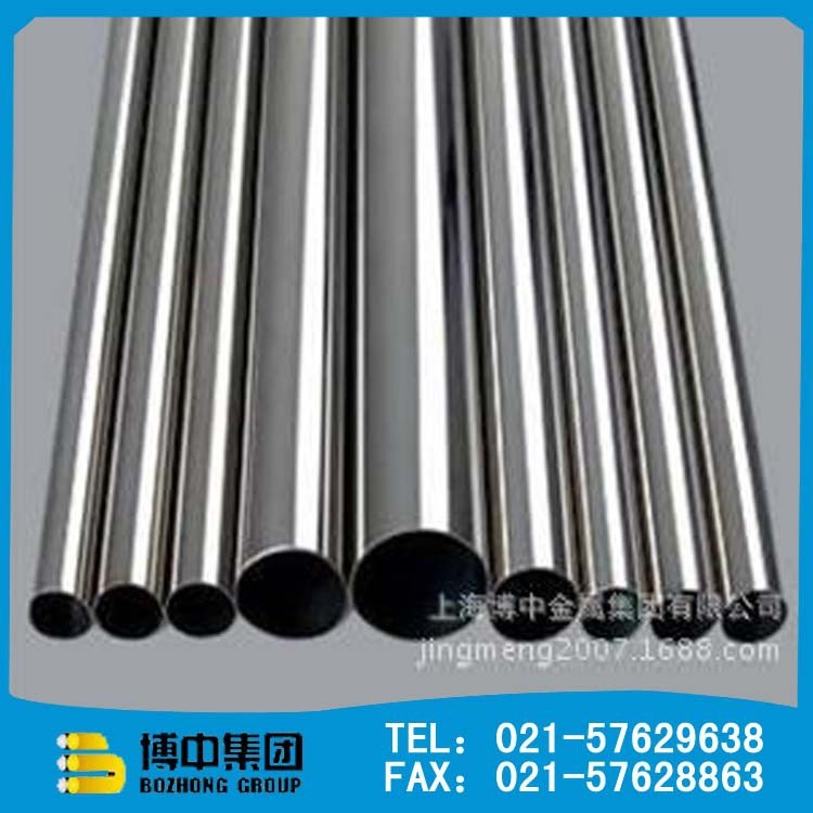 博中供應(yīng)Inconel600，625，601,718鋼管 焊管 規(guī)格