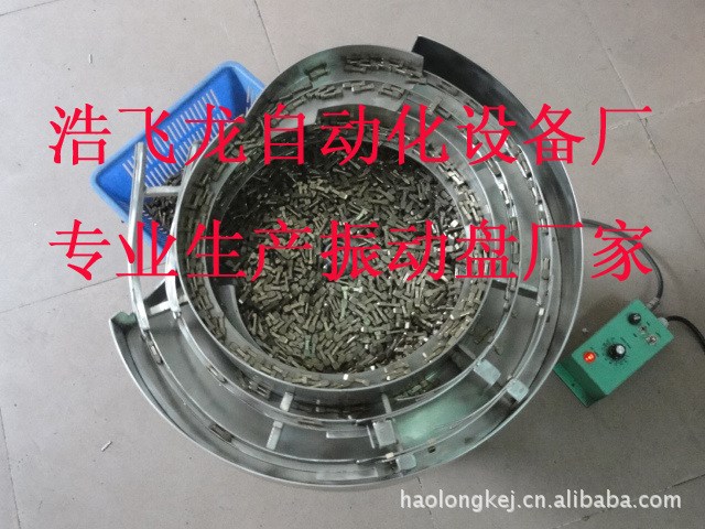 振动盘厂家打造马达振动盘 高性能直线送料器铜件振动盘