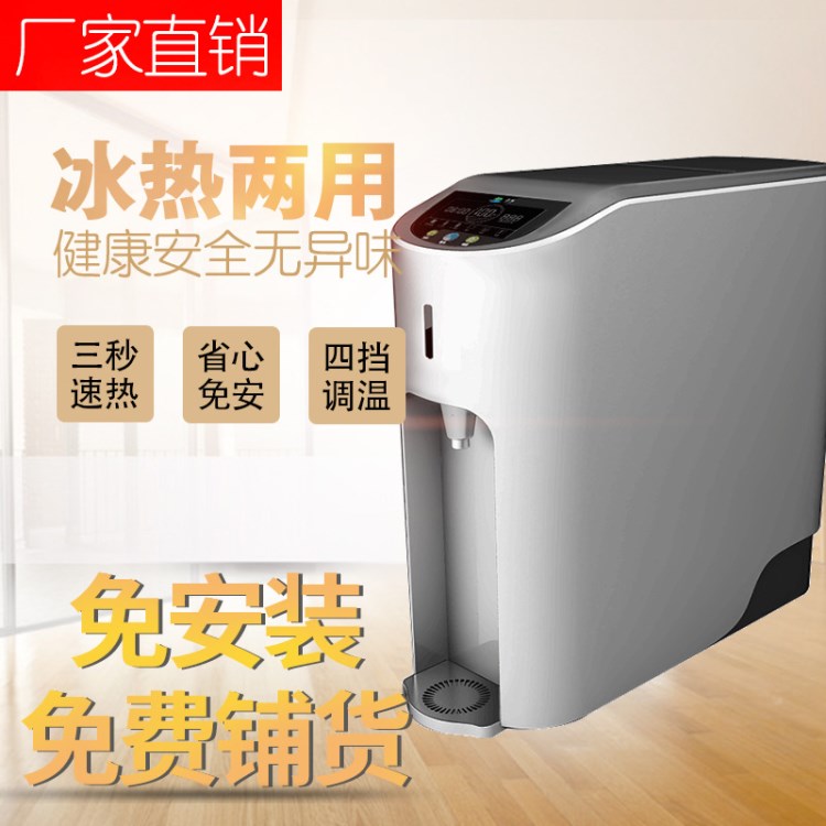 廠家直銷 家用免安裝五級RO凈水器 凈水器代廠 可oem/貼牌