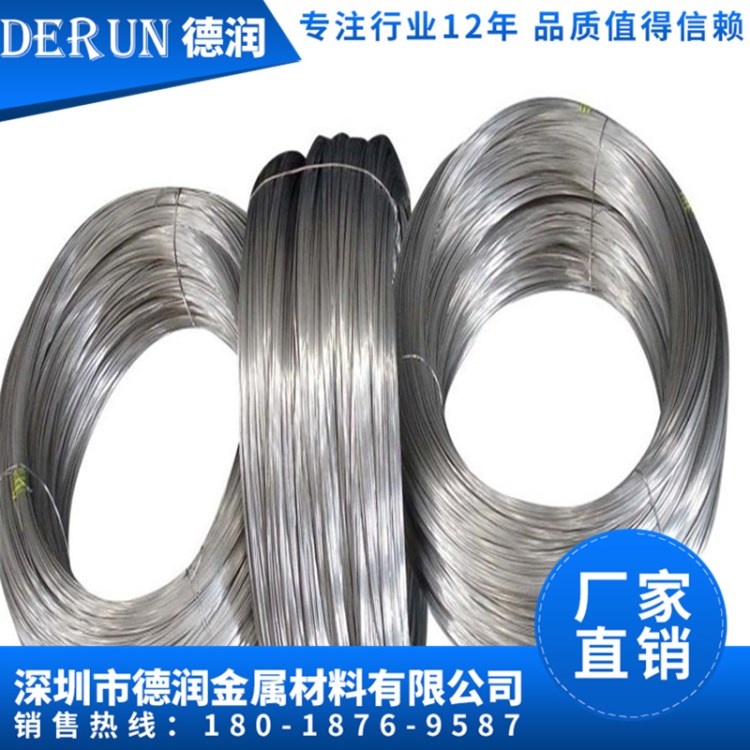 德潤(rùn)現(xiàn)貨304不銹鋼螺絲線 301不銹鋼彈簧線  國(guó)產(chǎn)琴鋼絲 不銹鋼絲