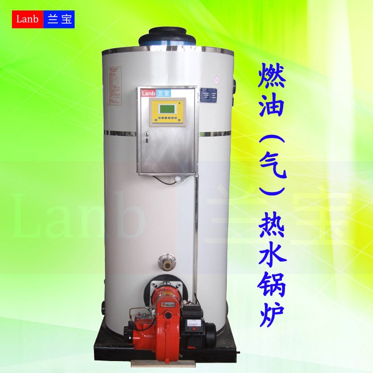 上海蘭寶廠家供應(yīng)工業(yè)、桑拿、賓館用全自動(dòng)熱水鍋爐（燃?xì)忮仩t）