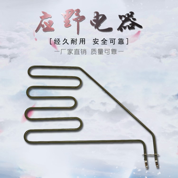 廠家直銷304不銹鋼桑拿烘箱加熱管 桑拿爐專用電熱管 干燒加熱管