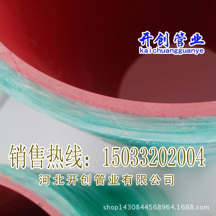 河南河北地區直銷玻璃鋼管道玻璃鋼井管玻璃鋼管農田灌溉玻璃鋼管