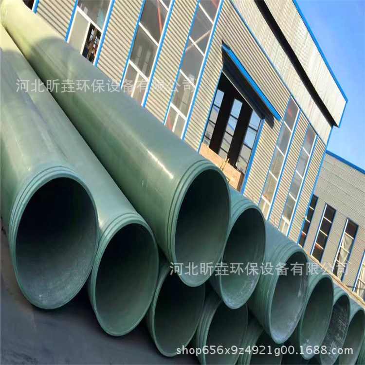玻璃鋼排水夾砂管玻璃鋼壓力化工管道玻璃鋼工藝管道排污管道防腐