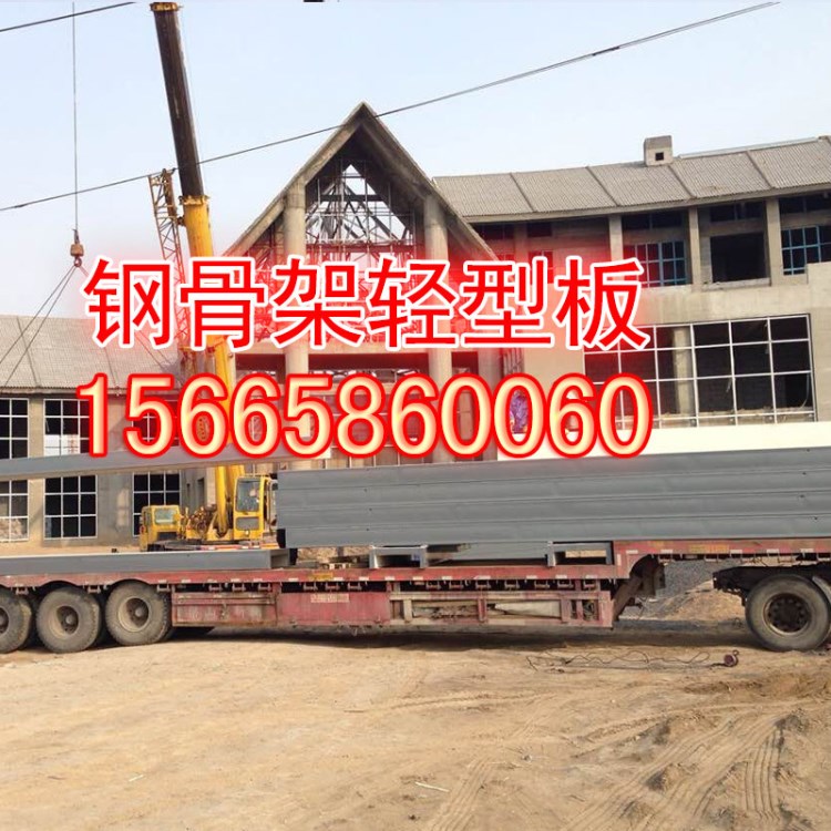 山東鋼骨架輕型板 大型屋面板 網架板 工業廠房建造 泄爆板廠家