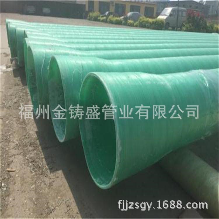 福建供應玻璃鋼夾砂管玻璃鋼管綠色排污管市政管道