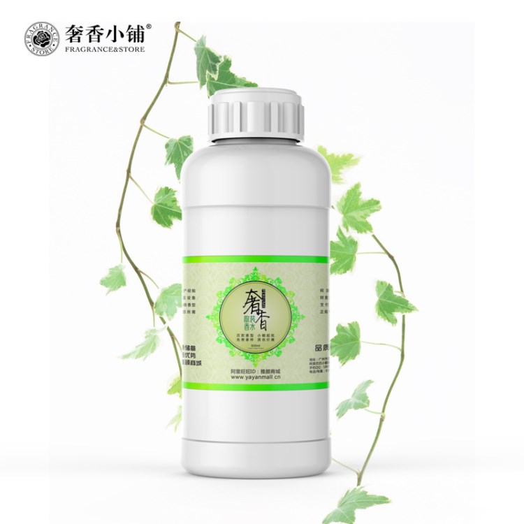 奢香小鋪 散裝香水500ml 試管小樣廠家批發(fā)定制  拿貨先免費試香