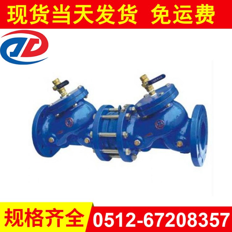 供應(yīng)HS41X管道倒流防污隔斷閥 帶排污口型防污隔斷閥 可定制