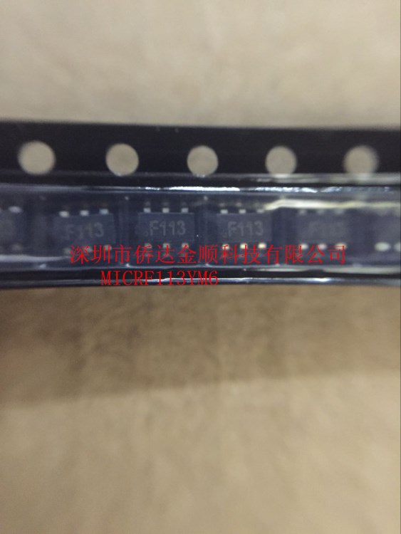 全新原裝 MICRF113YM6 絲印F113 SOT23-6